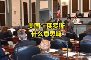 国际奥委会：反对俄罗斯单方面组织出于政治动机的体育赛事